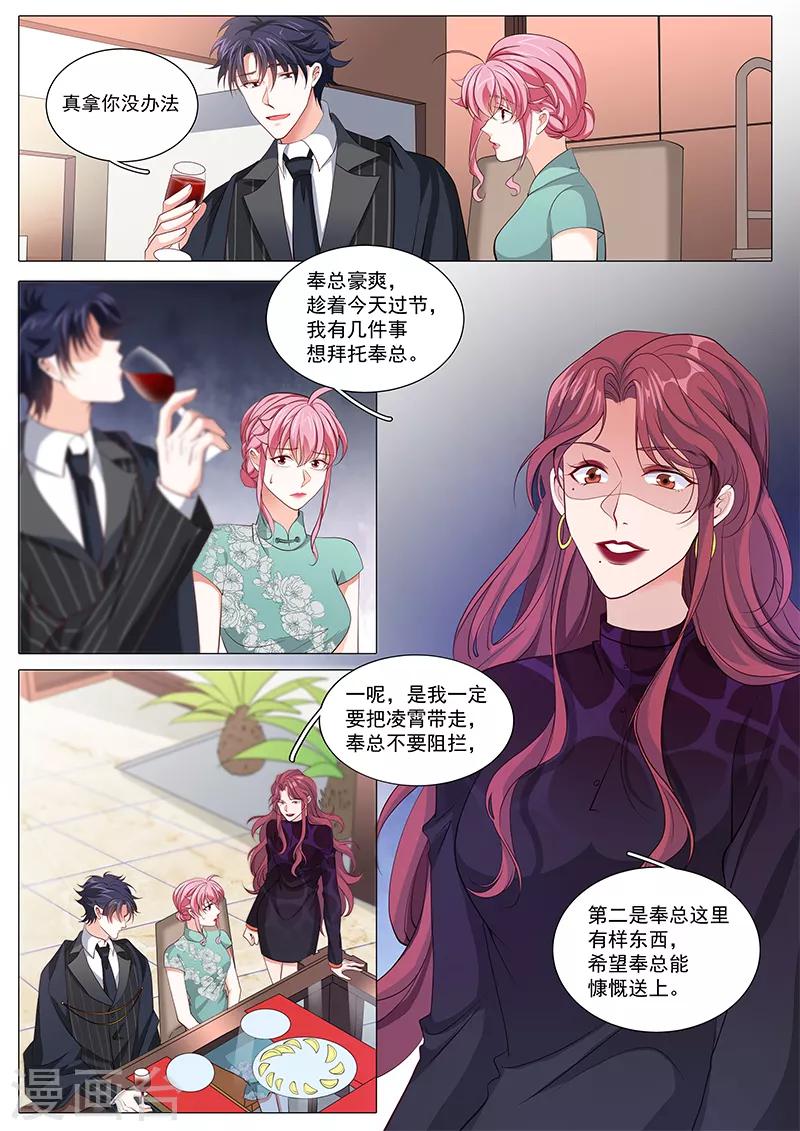 第115话 最后的晚餐9
