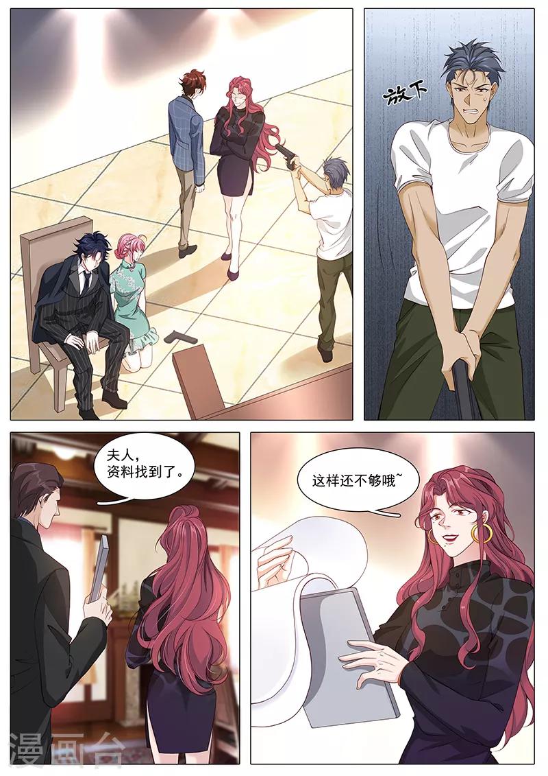 第118话 终于回来了0