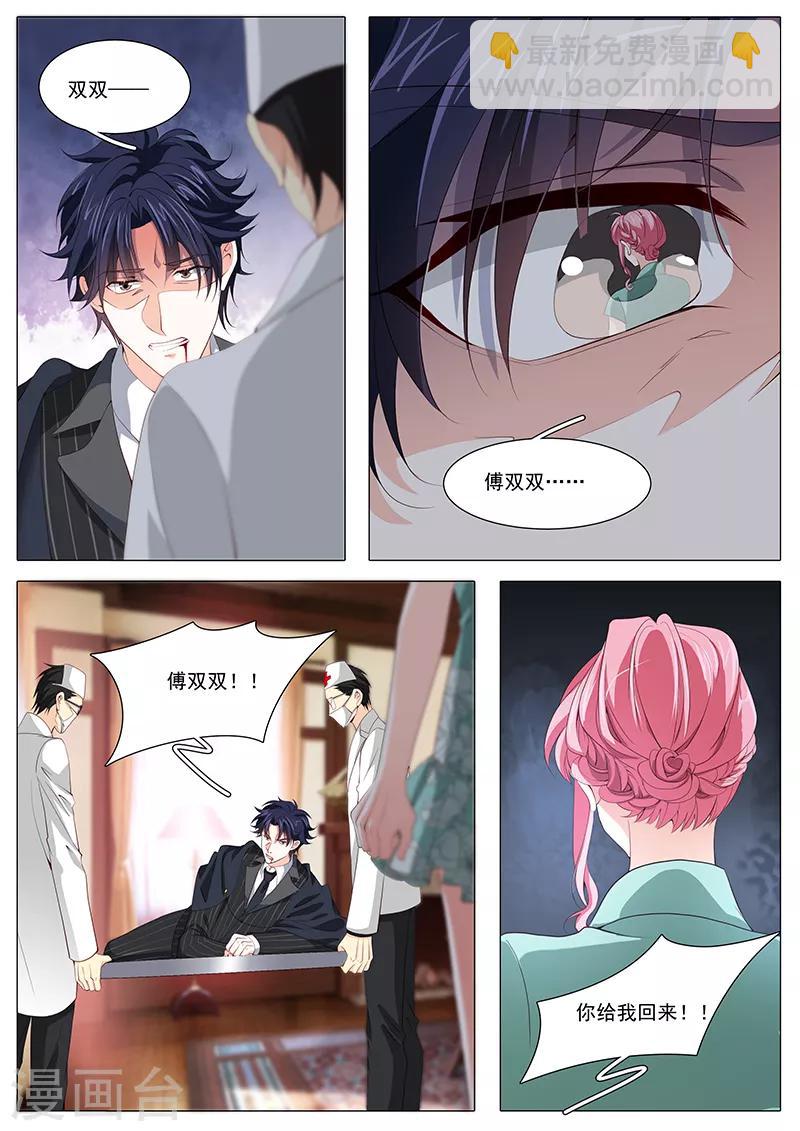 第118话 终于回来了3