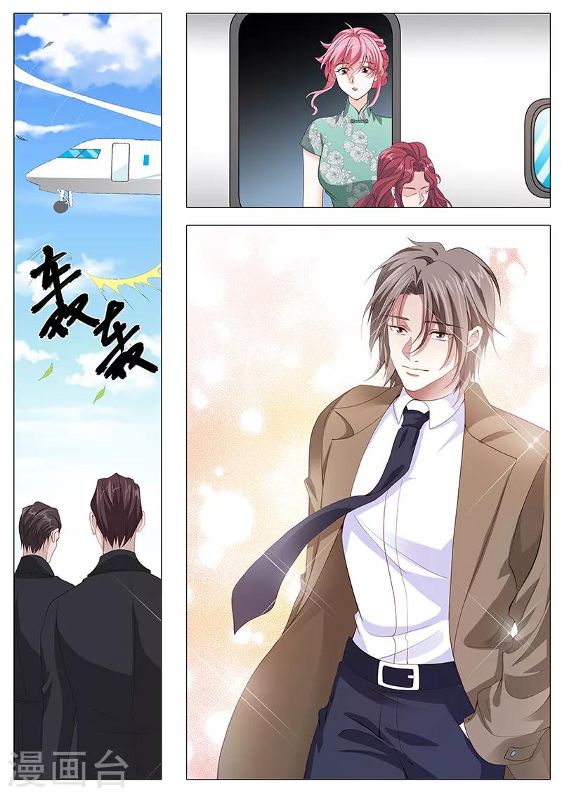 第118话 终于回来了5