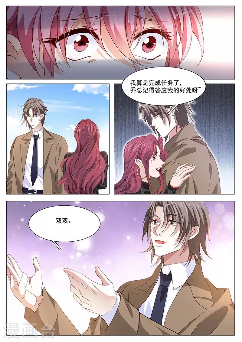 第118话 终于回来了6