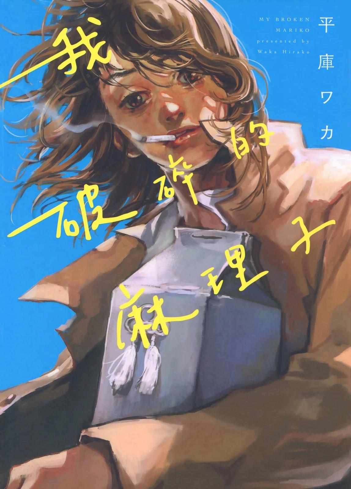 全一卷0