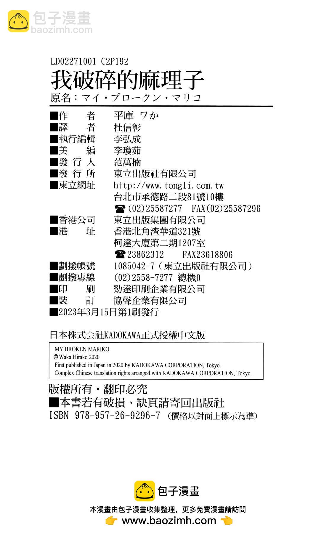 全一卷110
