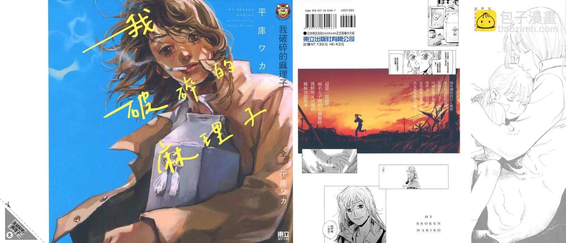 全一卷2