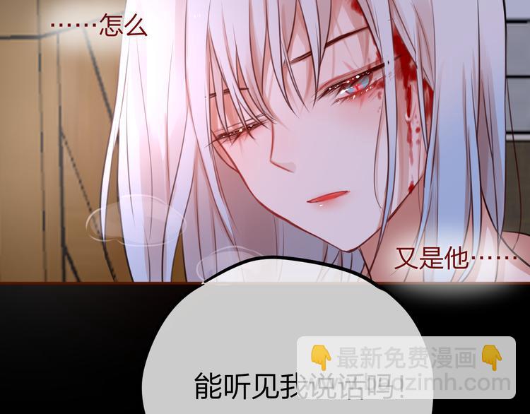 第6话 她的选择111