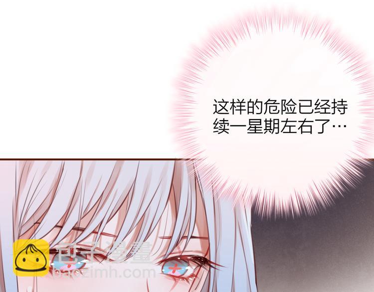 第6话 她的选择16
