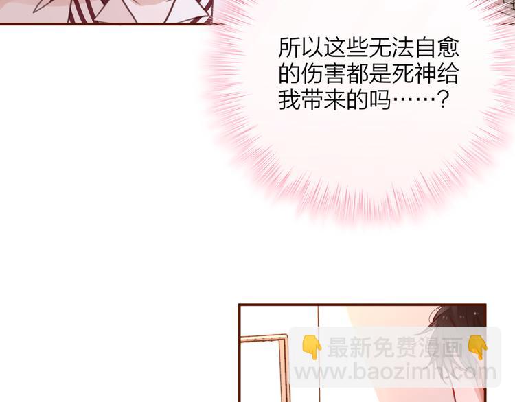 第6话 她的选择19