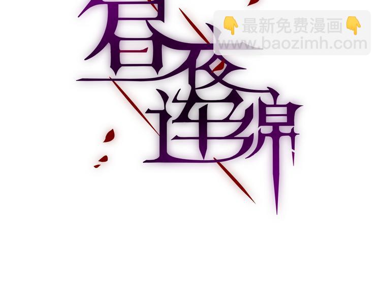 第6话 她的选择2