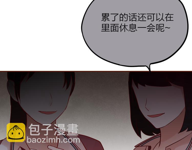 第6话 她的选择31