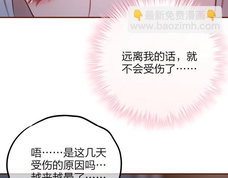 第6话 她的选择45