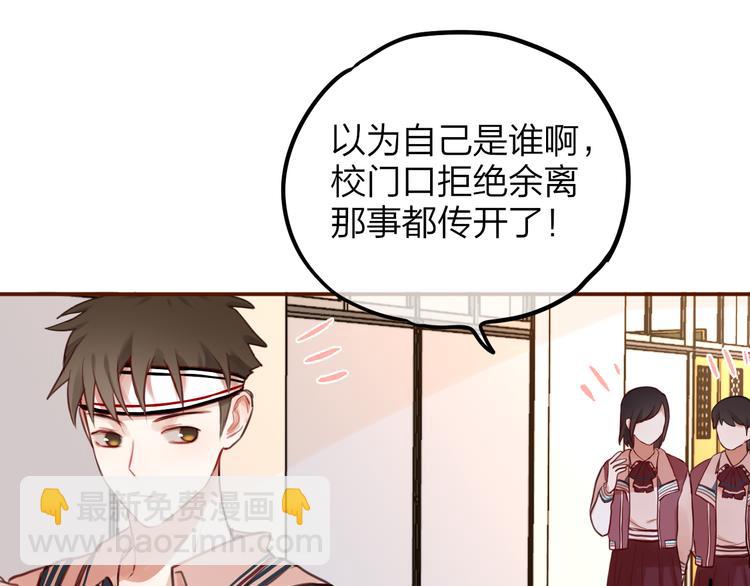 第6话 她的选择63