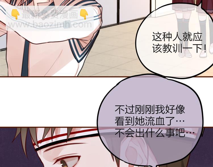 第6话 她的选择64