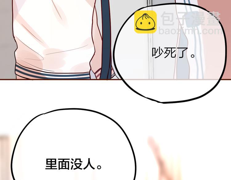 第6话 她的选择82