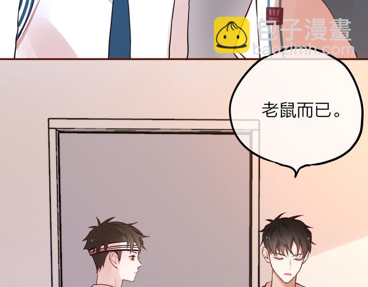 第6话 她的选择89
