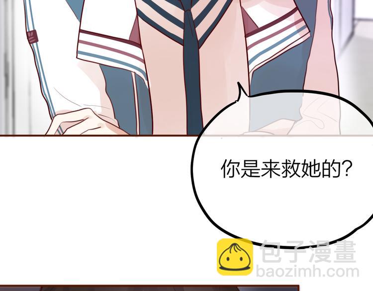 第6话 她的选择94