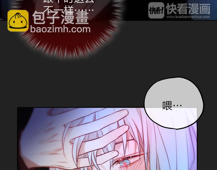 第7话 发烧101