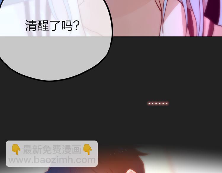 第7话 发烧110
