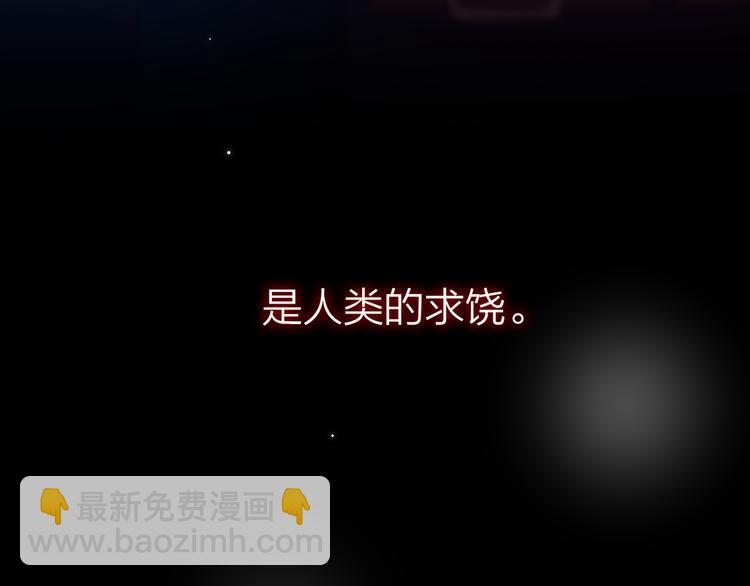第7话 发烧13