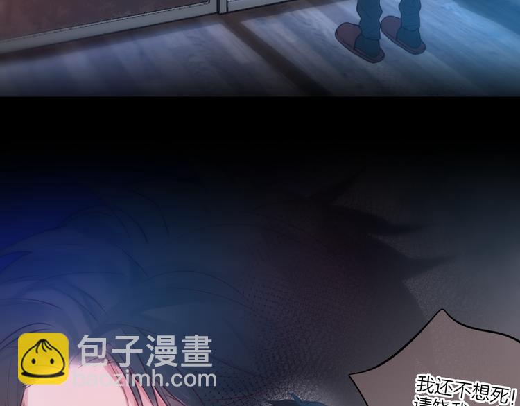 第7话 发烧16