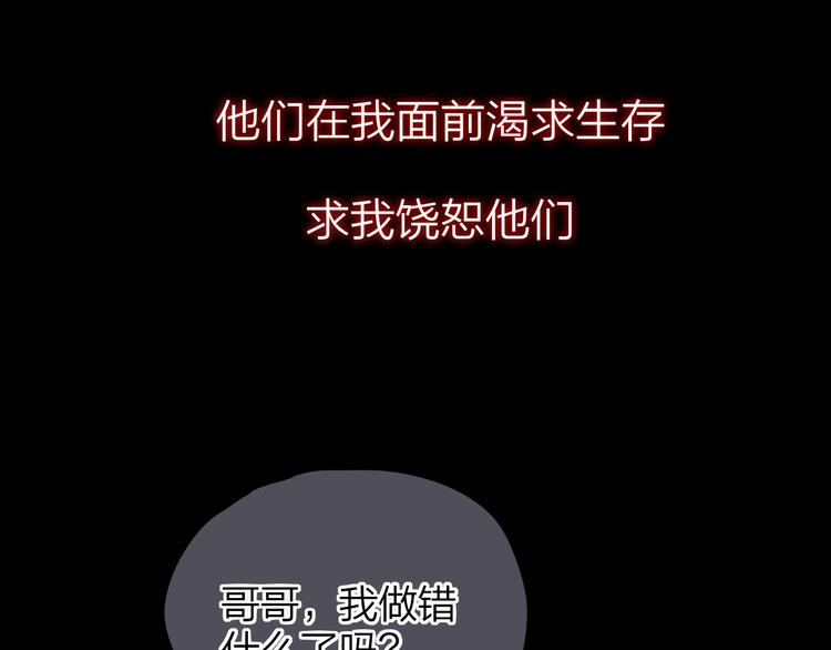 第7话 发烧19