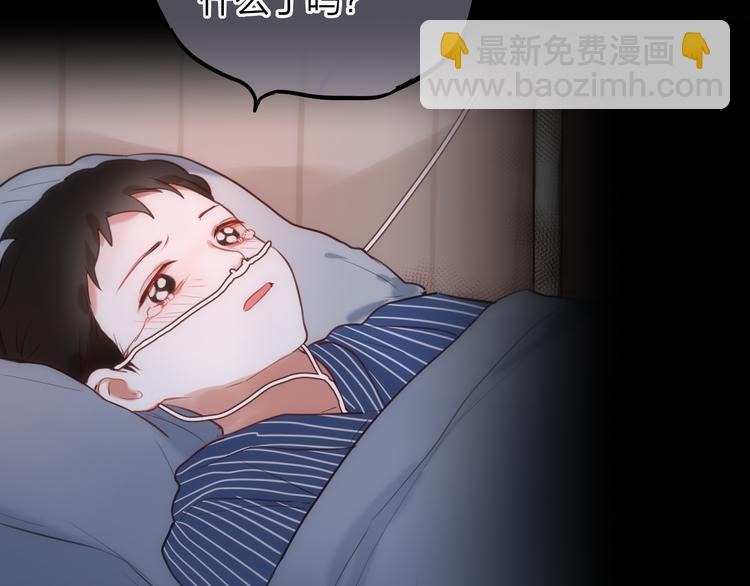 第7话 发烧20