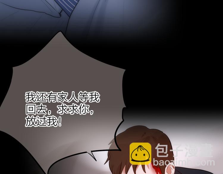第7话 发烧21