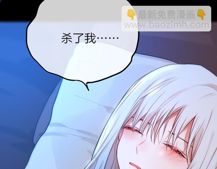 第7话 发烧38