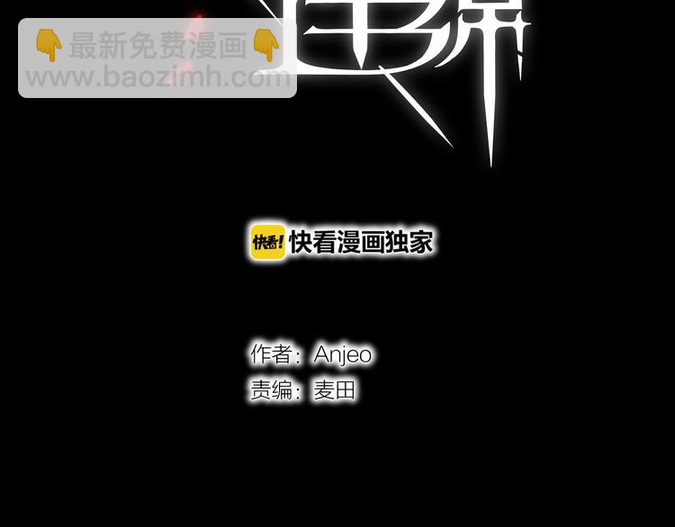 第7话 发烧7