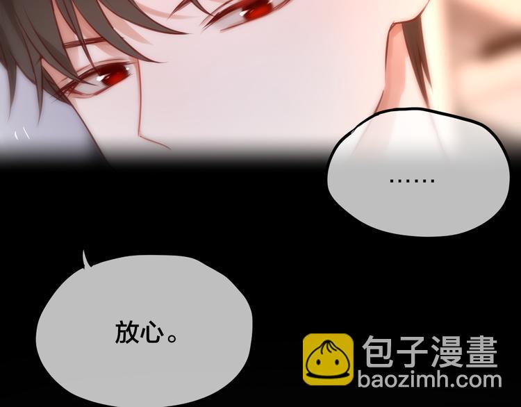第7话 发烧74