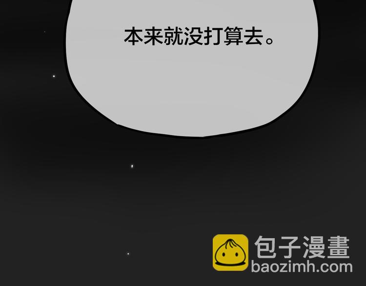 第7话 发烧76