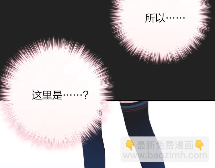 第7话 发烧78