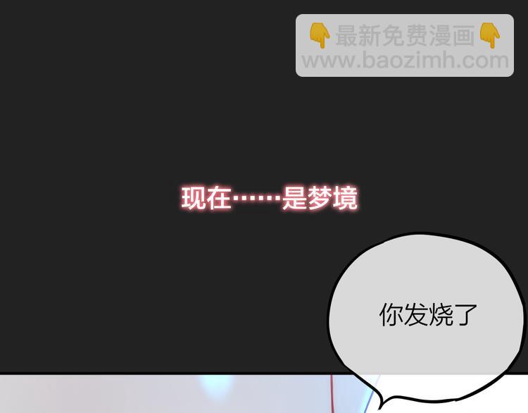 第7话 发烧82