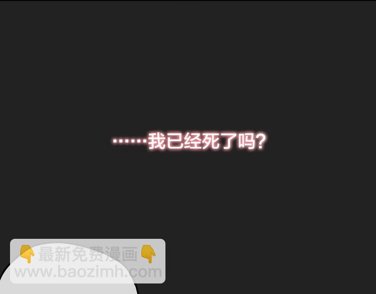 第7话 发烧87