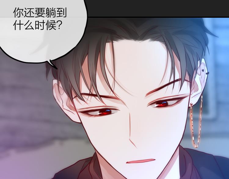 第7话 发烧88