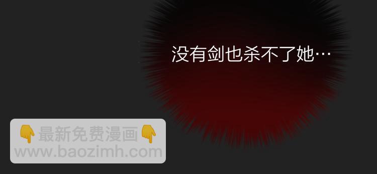 第7话 发烧95