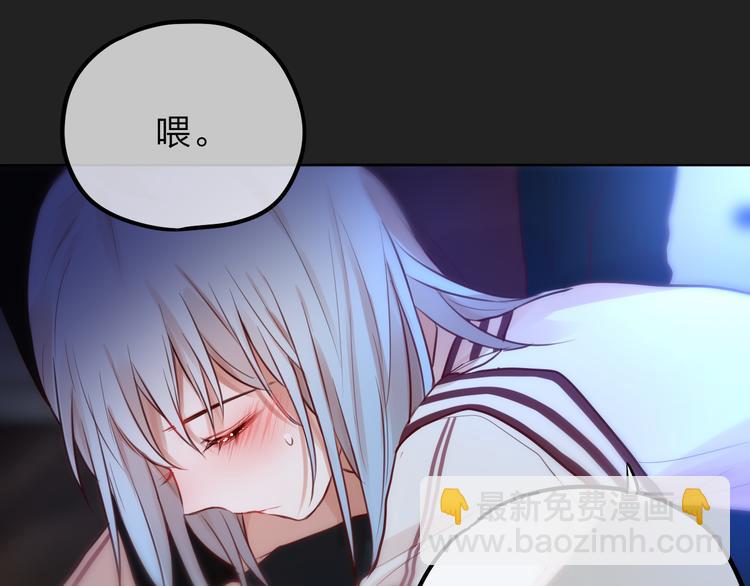 第7话 发烧96
