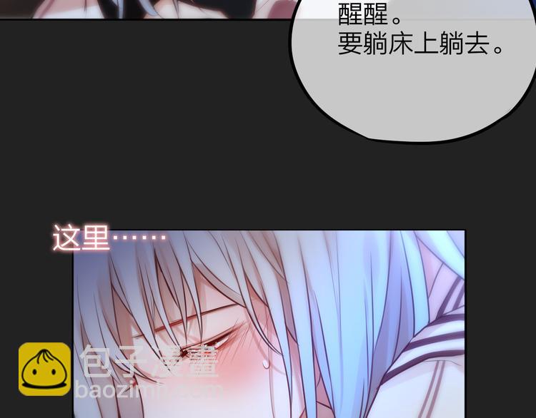 第7话 发烧97