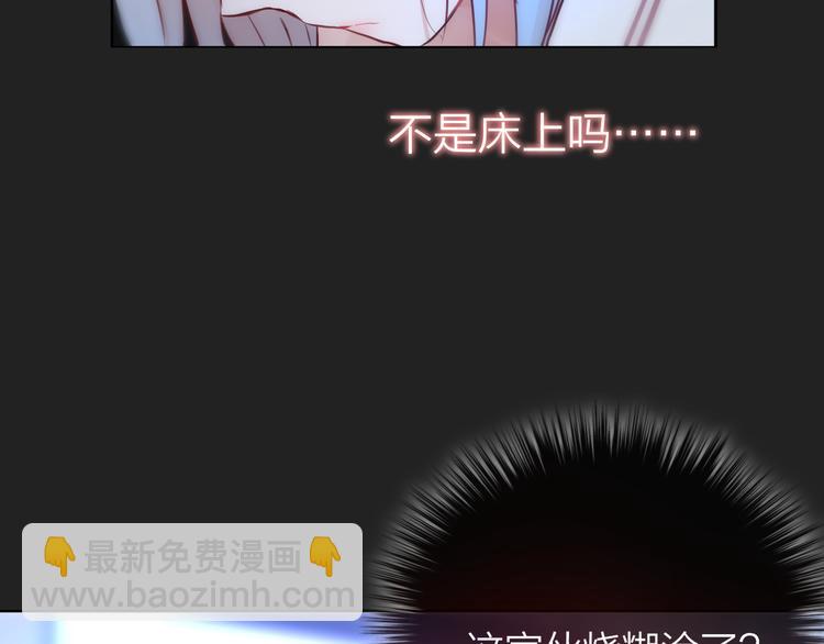 第7话 发烧98