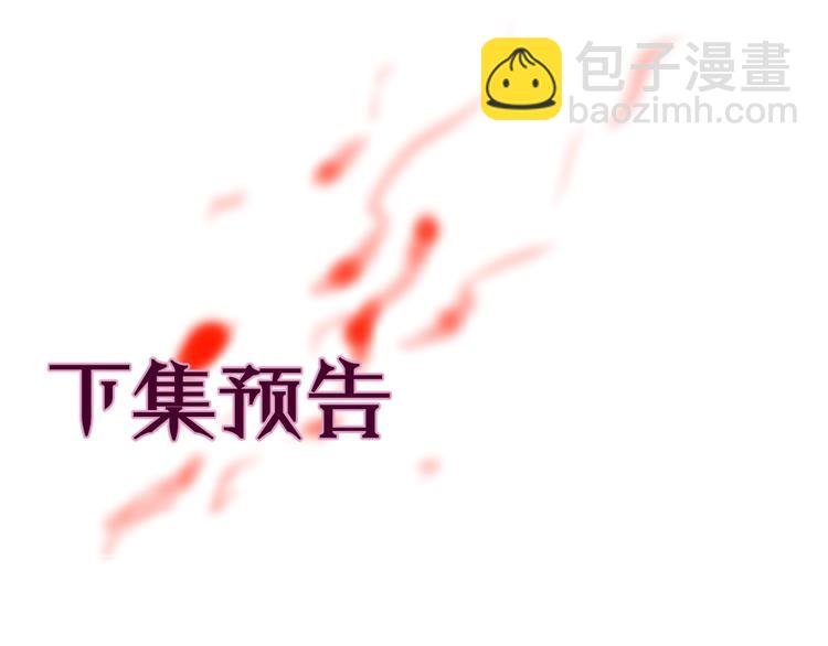 第13话 守护的意义101