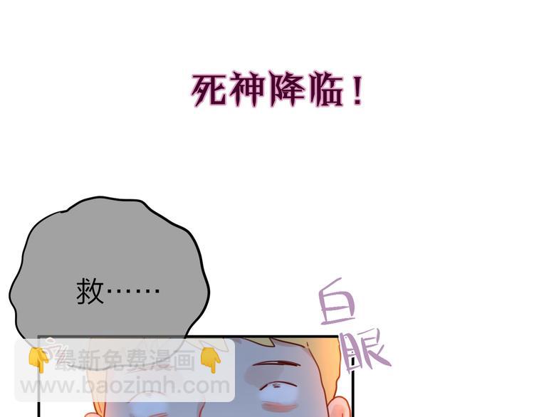 第13话 守护的意义102