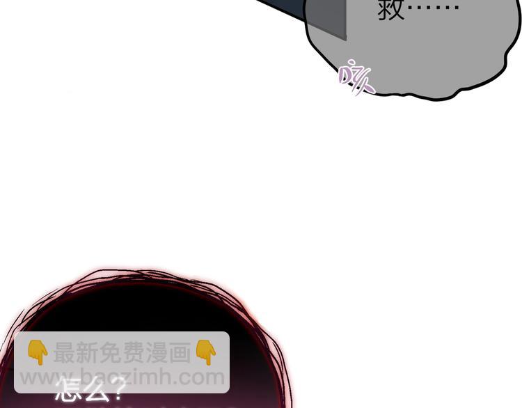 第13话 守护的意义108