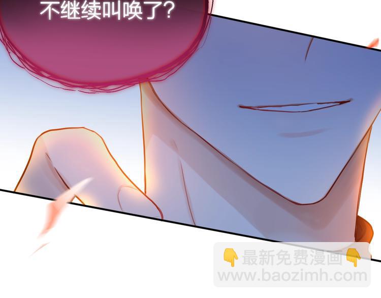 第13话 守护的意义109