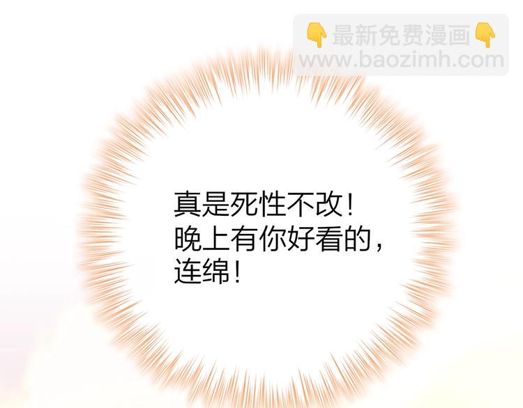 第13话 守护的意义11