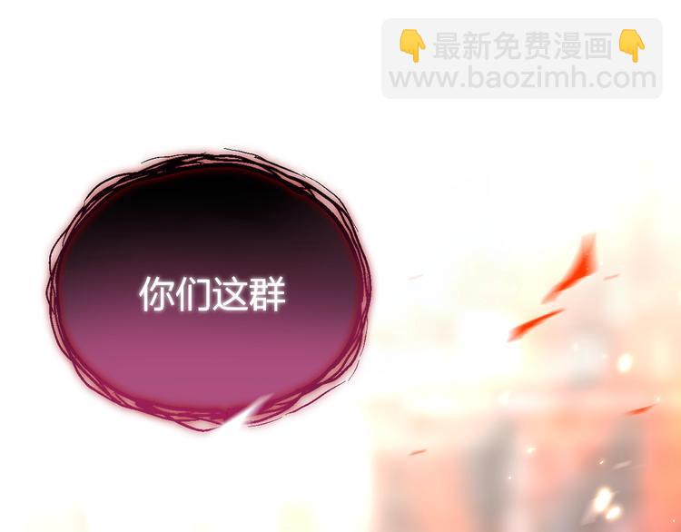 第13话 守护的意义110
