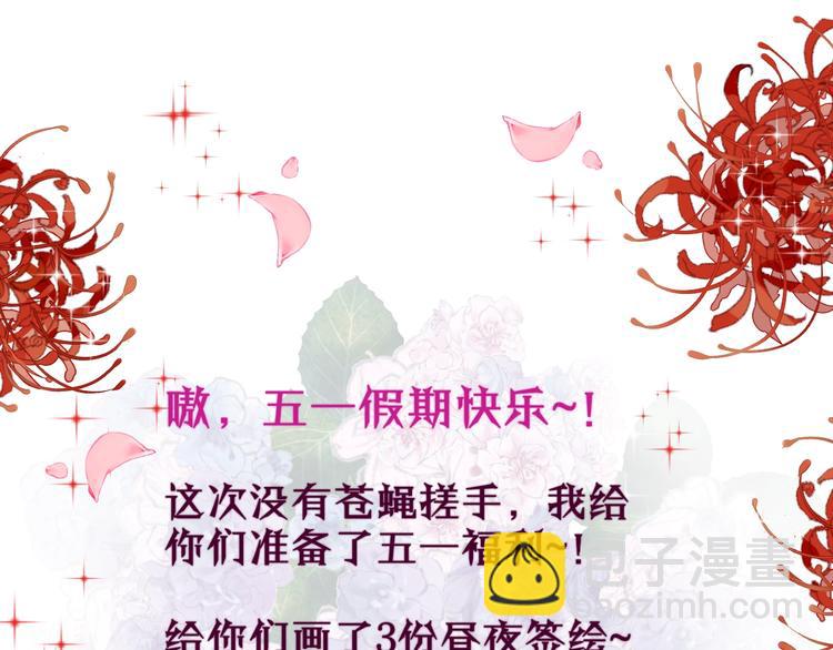 第13话 守护的意义116