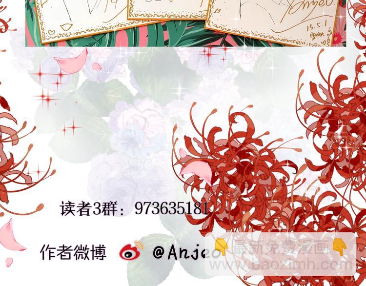 第13话 守护的意义118