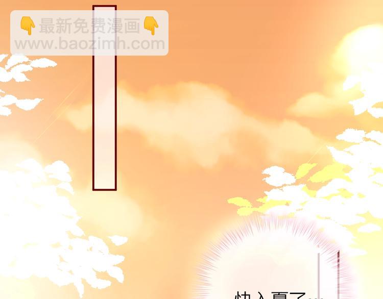 第13话 守护的意义14