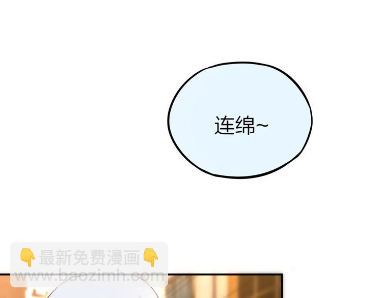 第13话 守护的意义18