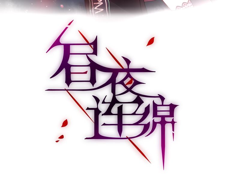 第13话 守护的意义2