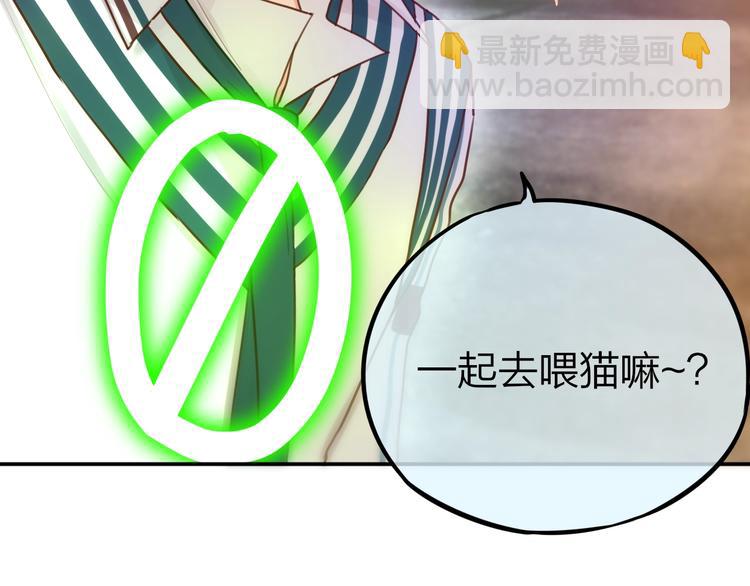 第13话 守护的意义24
